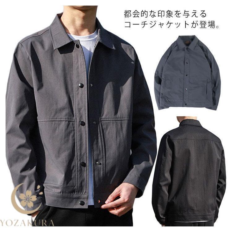M~5XL コーチジャケット メンズ ライトアウター ジャケット ブルゾン