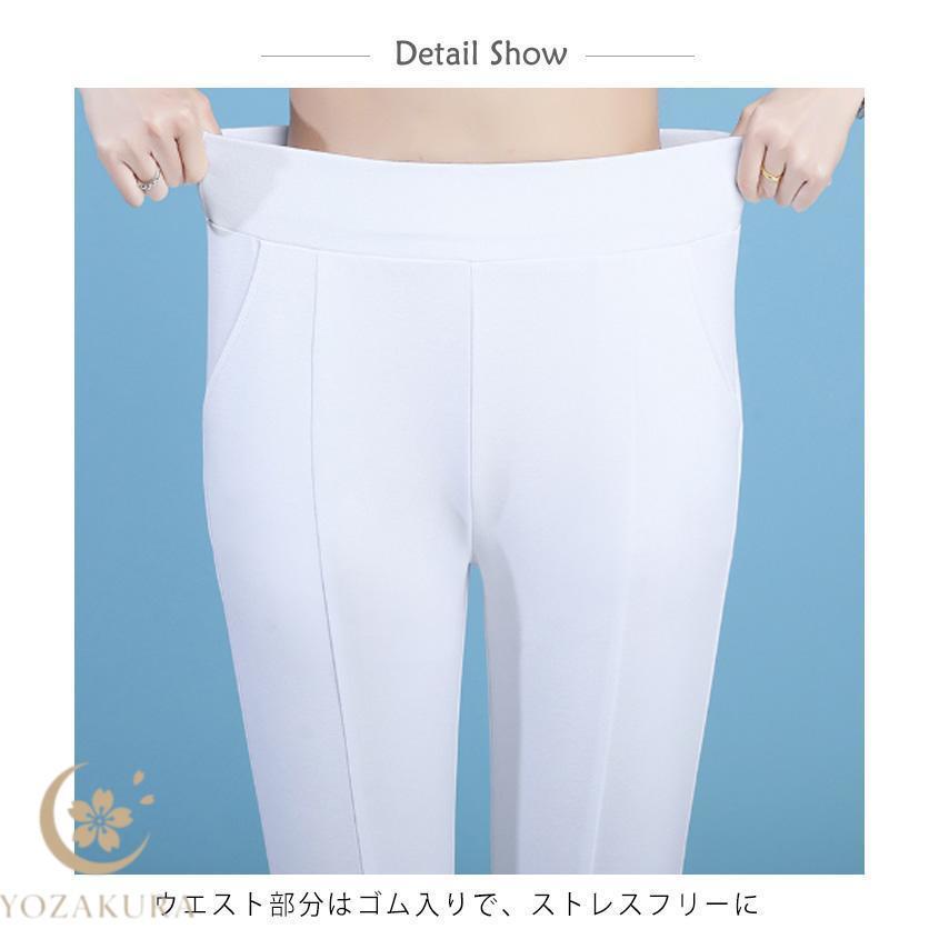 秋 七分丈パンツ フロントスリット 裾レース 八分丈 大きいサイズ
