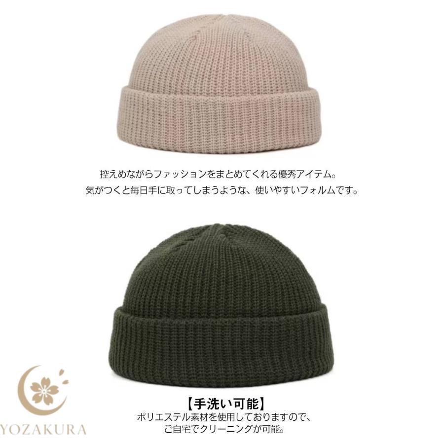 ビーニー 春夏秋冬 ロールキャップ ニット帽 浅め レディース イスラム