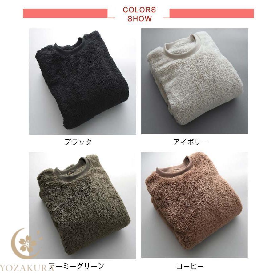 ボアトレーナー 秋服 おしゃれ メンズ もこもこ 両面起毛 プルオーバー