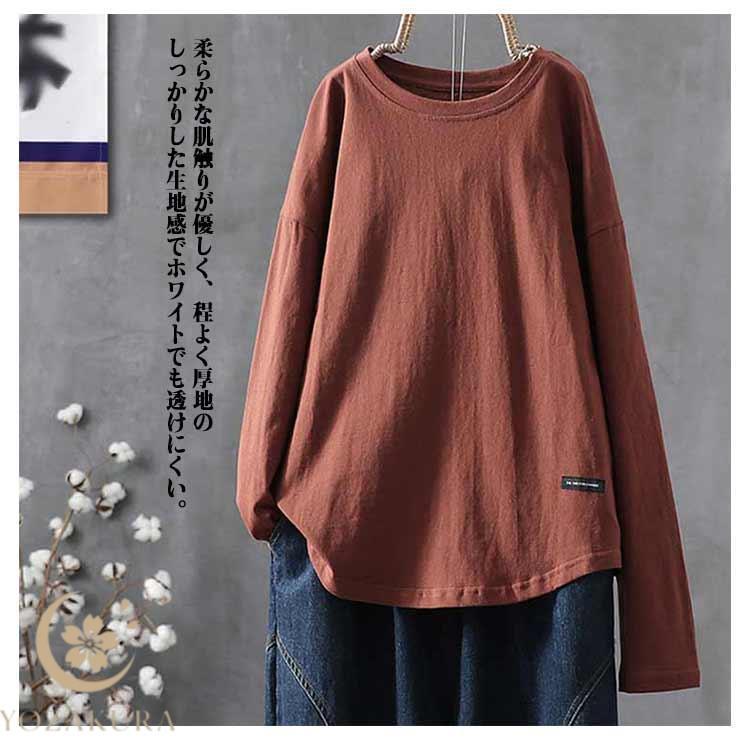 カットソー ゆったり Tシャツ レディース トップス 長袖 体型カバー