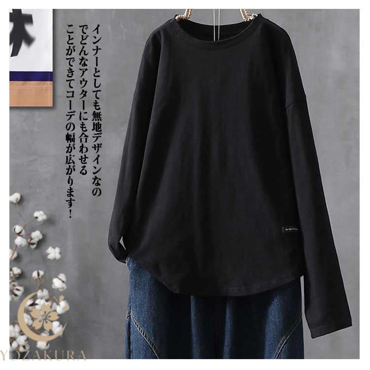 カットソー ゆったり Tシャツ レディース トップス 長袖 体型カバー