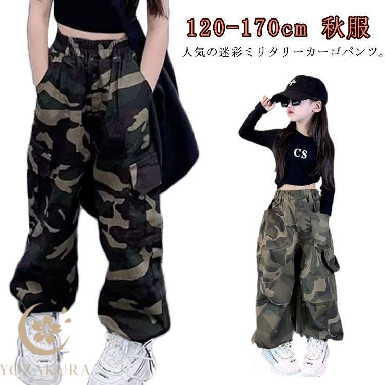 キッズ 秋服 ダンス衣装 パンツ カーゴパンツ サルエルパンツ 男の子