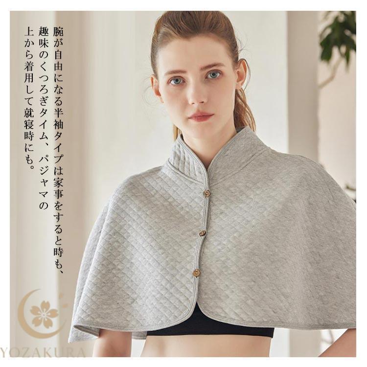 ポンチョ 秋 冷え対策 前開き レディース 安眠ベスト 肩当て 肩掛け