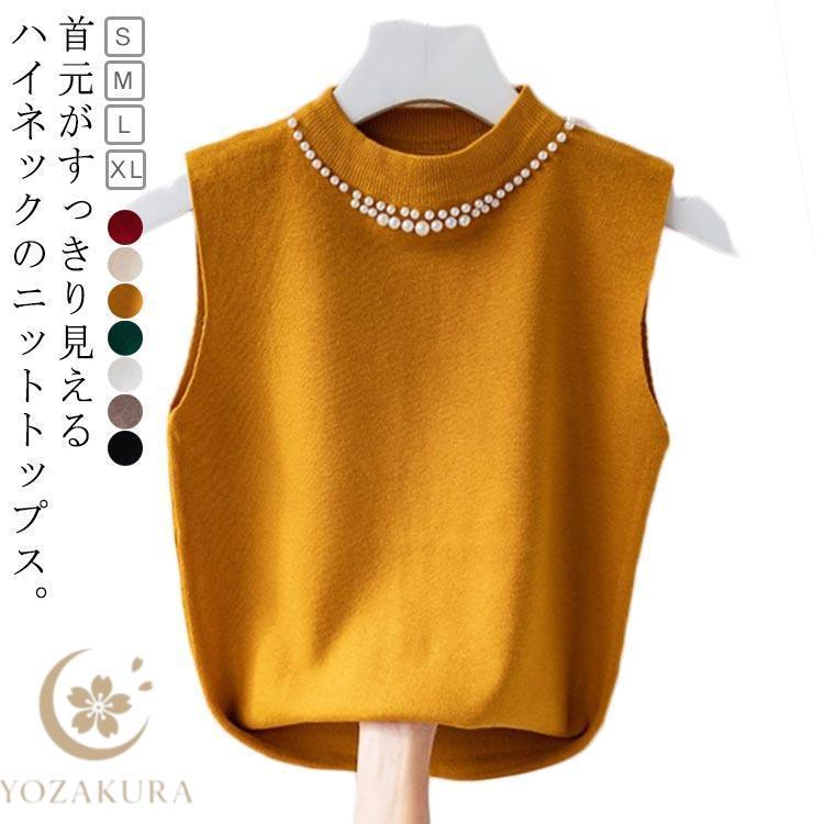 ノースリーブ ニットトップス リブニット パール付き ニットベスト