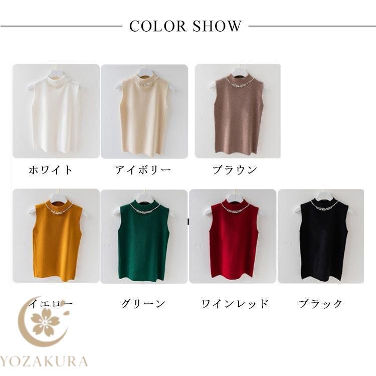 ＜H＞ノースリーブハイネックニット ノースリーブ ニットトップス リブニット パール付き ニットベスト
