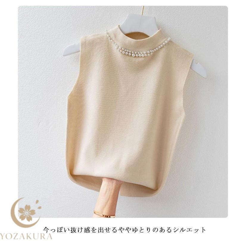 ノースリーブ ニットトップス リブニット パール付き ニットベスト