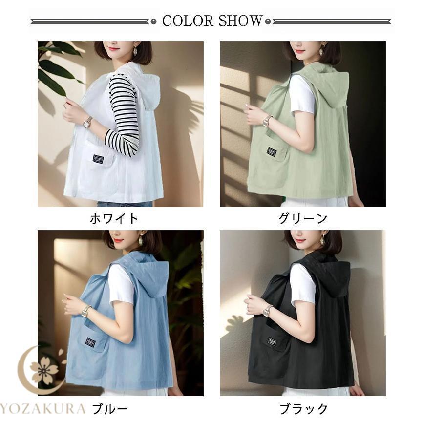 パーカー フード付き ノースリーブ ジャケット 春夏秋 レイヤード 軽量