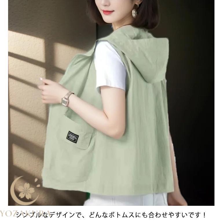 パーカー フード付き ノースリーブ ジャケット 春夏秋 レイヤード 軽量
