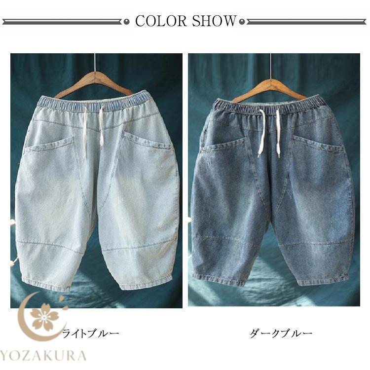 ナチュラル 春 体型カバー 夏 レディース デニムサルエルパンツ デニム