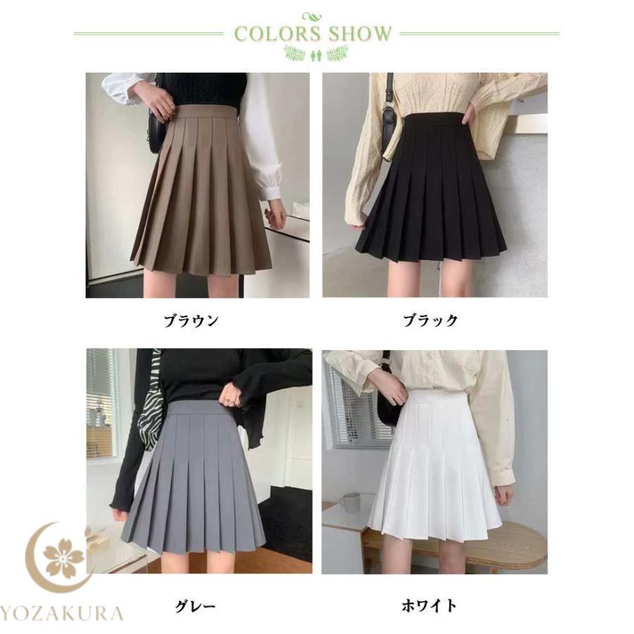 50cm プリーツスカート プリーツ 制服 ハイウエストスカート ひざ丈 膝