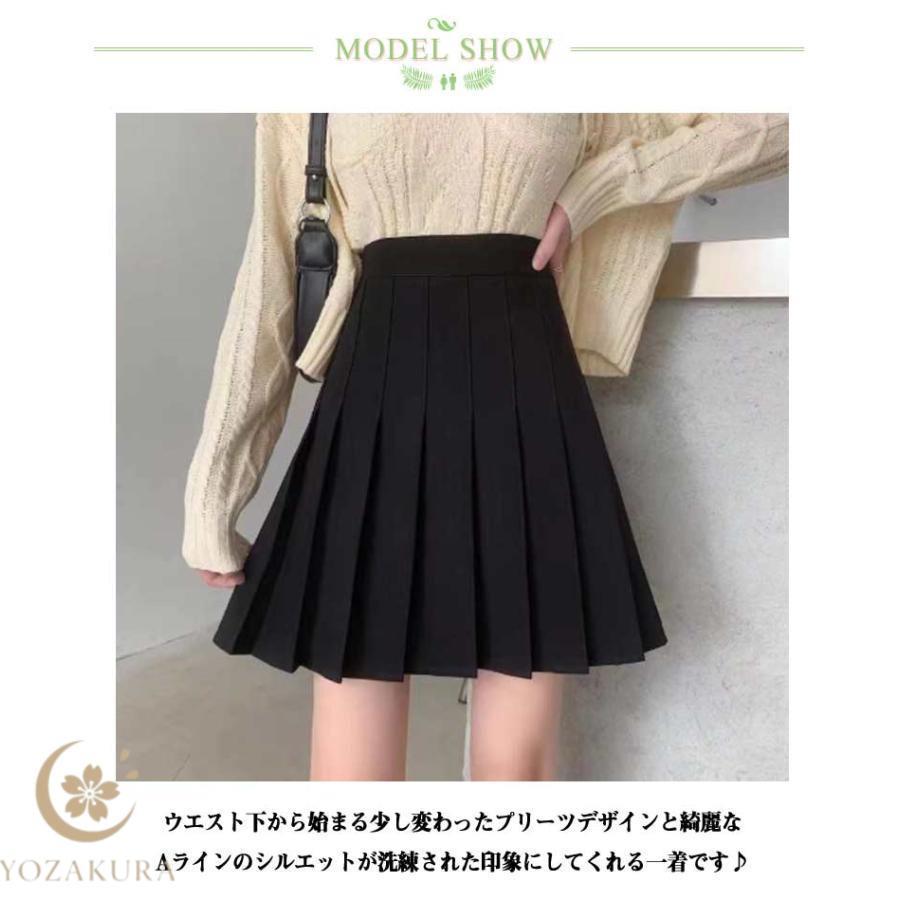 50cm プリーツスカート プリーツ 制服 ハイウエストスカート ひざ丈 膝
