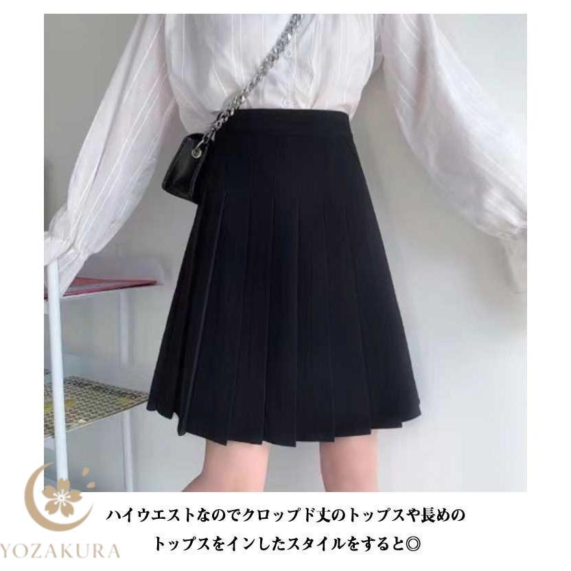 50cm プリーツスカート プリーツ 制服 ハイウエストスカート ひざ丈 膝