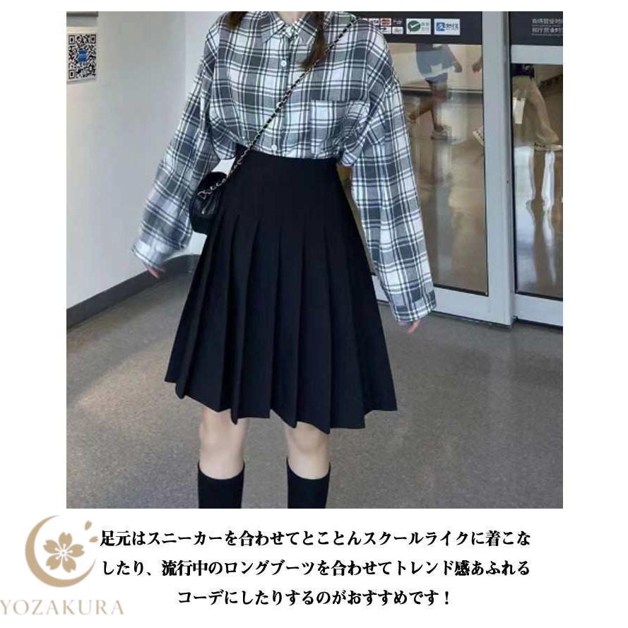 50cm プリーツスカート プリーツ 制服 ハイウエストスカート ひざ丈 膝