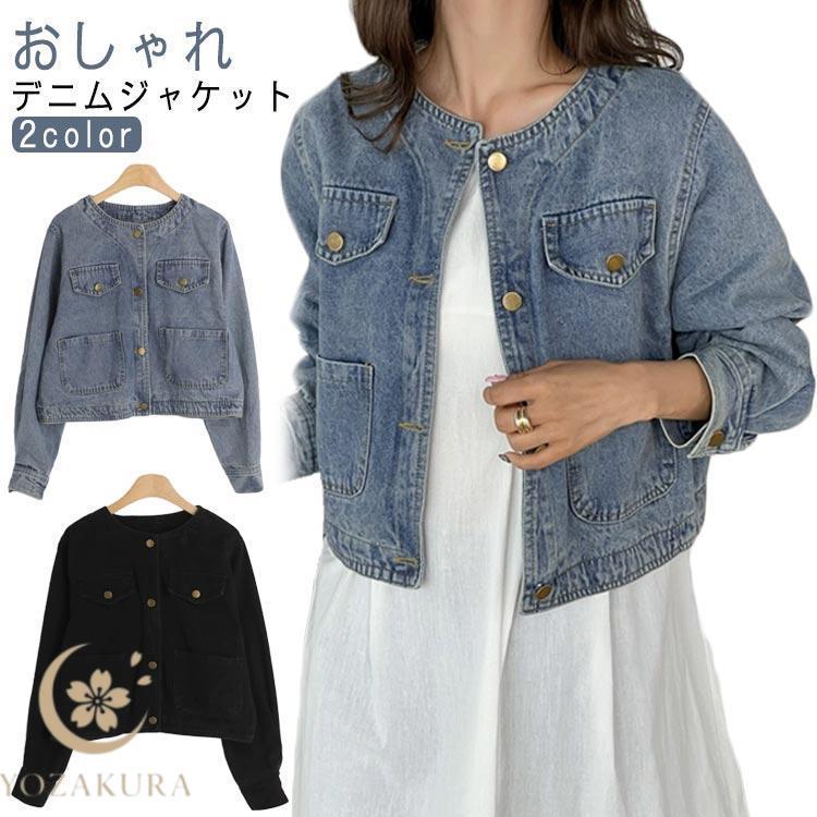 デニムジャケット デニム レディース ジャケット ノーカラー 春