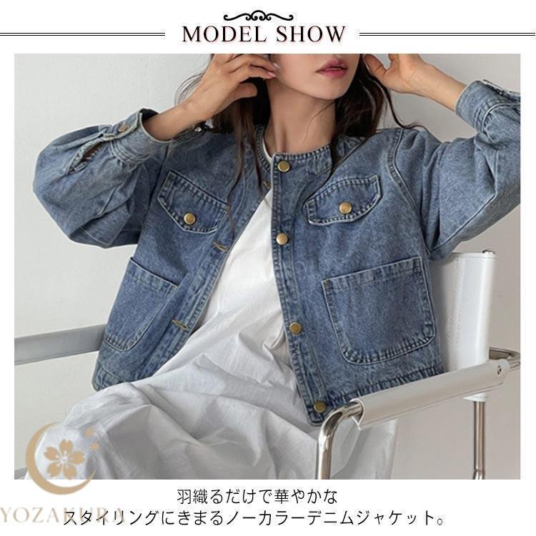 デニムジャケット デニム レディース ジャケット ノーカラー 春