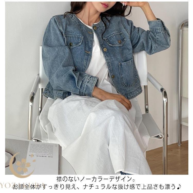 デニムジャケット デニム レディース ジャケット ノーカラー 春