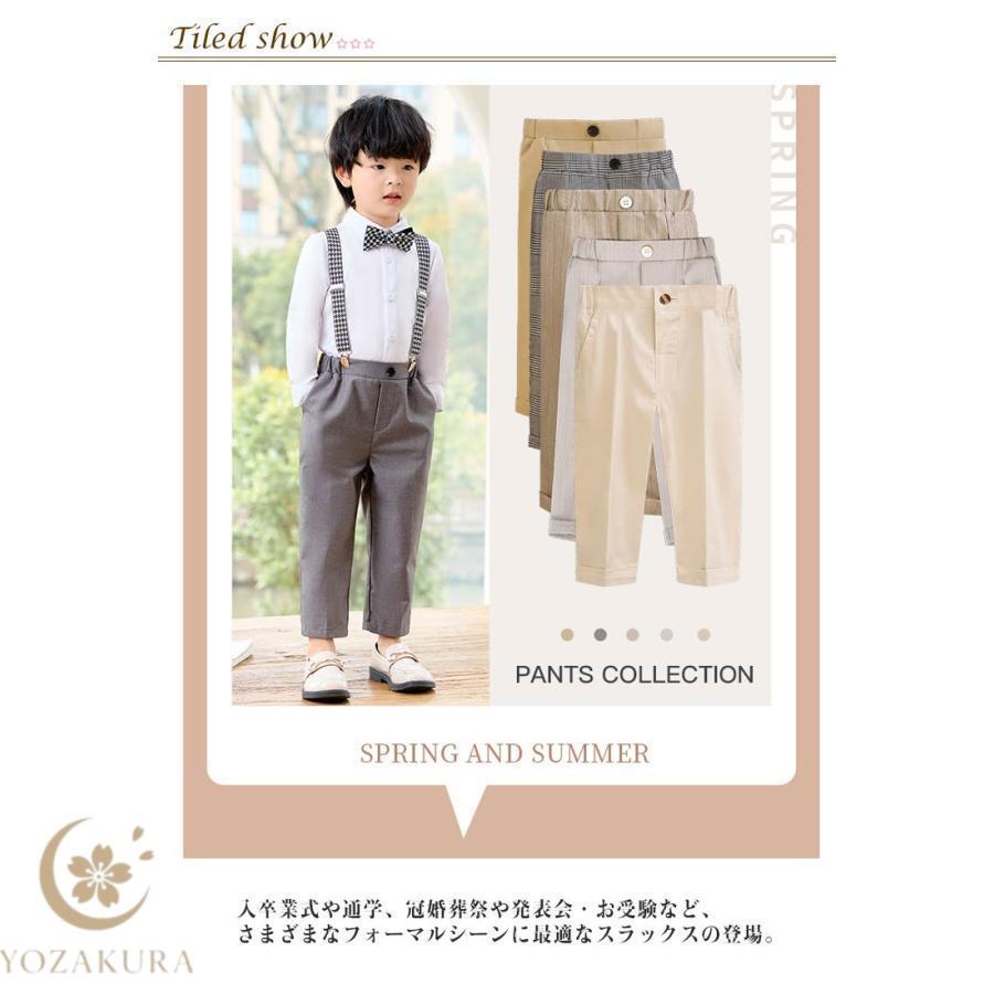 ジュニアスーツ スラックスパンツ 子供 キッズ フォーマルパンツ 春
