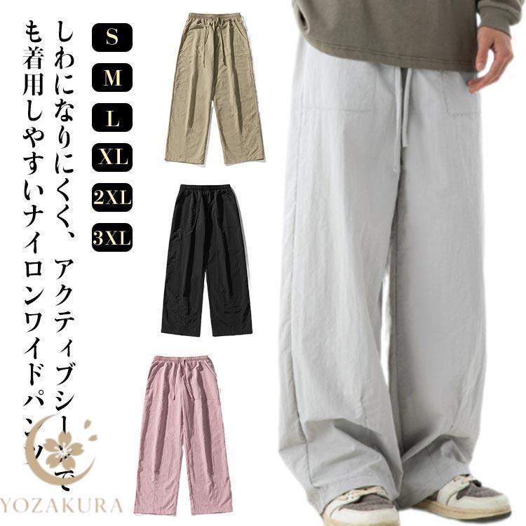 セミワイド レディース ワイド ワイドパンツ カーゴパンツ 速乾 メンズ