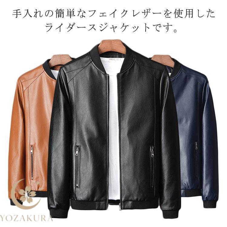 シングル レザージャケット ショート アウター コート レザーコート PU