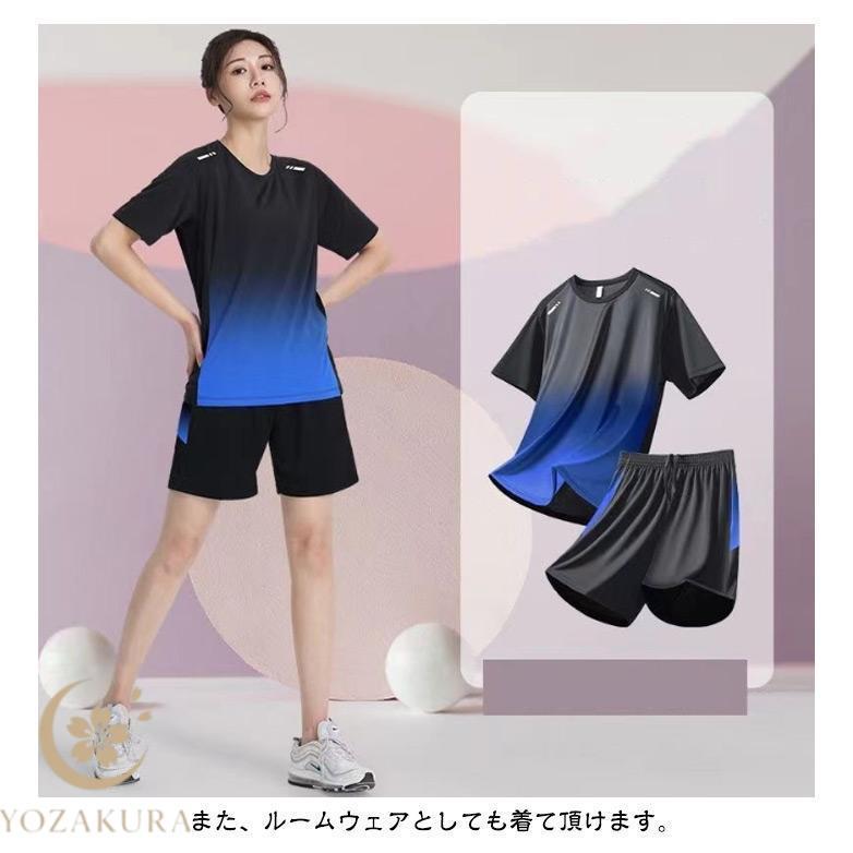 メンズ レディース 上下セット 半袖Tシャツ ジャージ ハーフパンツ