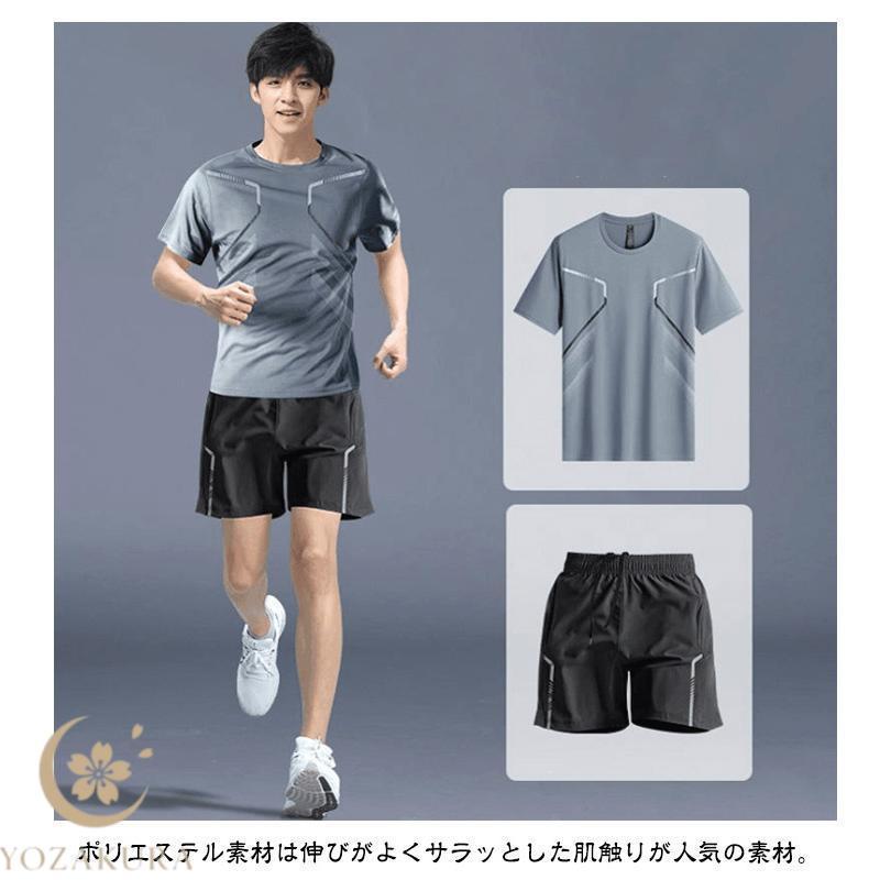 メンズ レディース 上下セット 半袖Tシャツ ジャージ ハーフパンツ