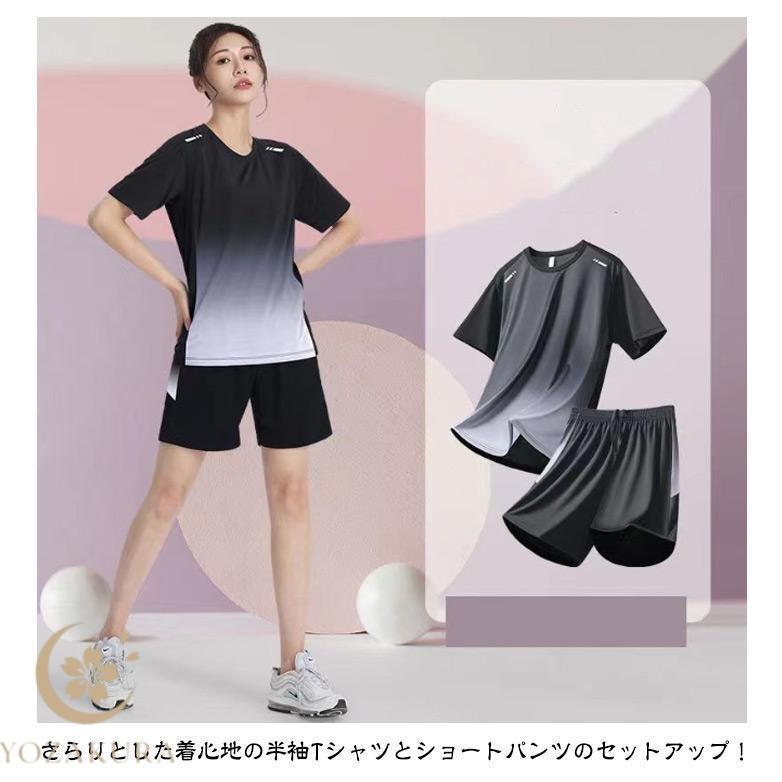 メンズ レディース 上下セット 半袖Tシャツ ジャージ ハーフパンツ