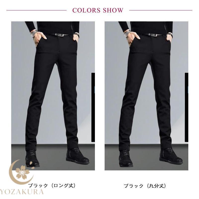 Black&White メンズスリムフィットパンツ ブラック M　超美品 FREAK'S STORE（フリークスストア） パンツ 限定展開 スリムフィット