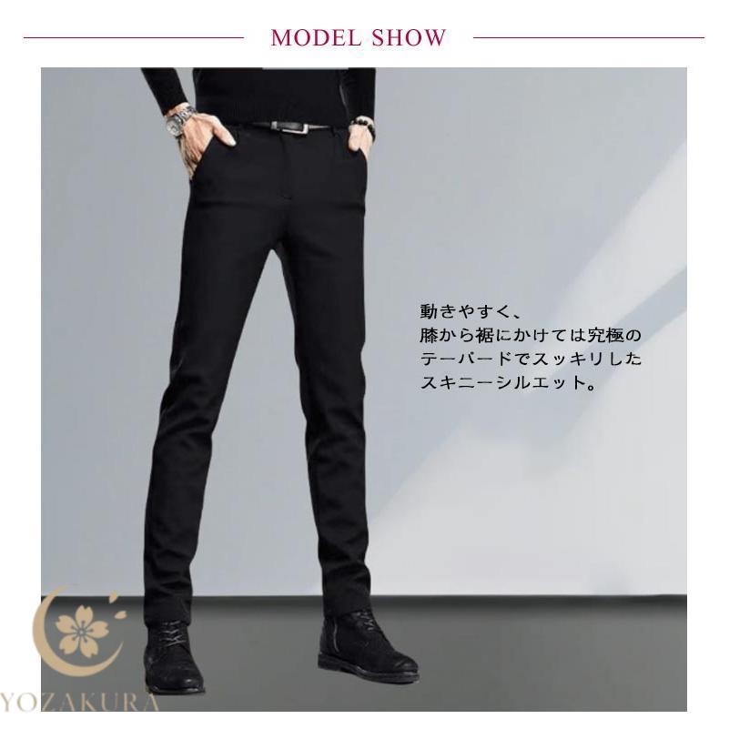 秋 薄手 メンズ パンツ 9分丈 スリムパンツ 夏用 伸縮 ストレッチ 黒