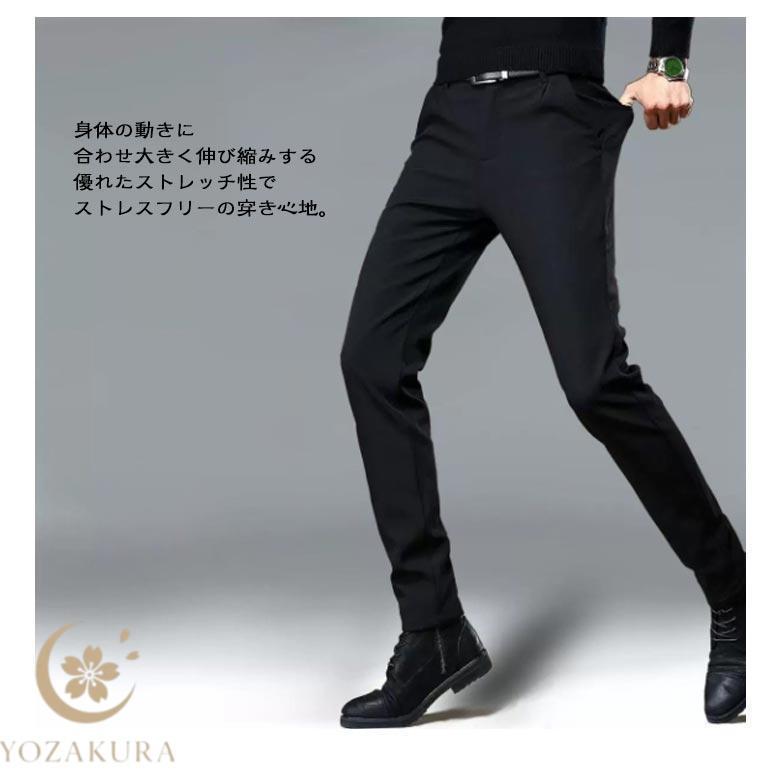 秋 薄手 メンズ パンツ 9分丈 スリムパンツ 夏用 伸縮 ストレッチ 黒