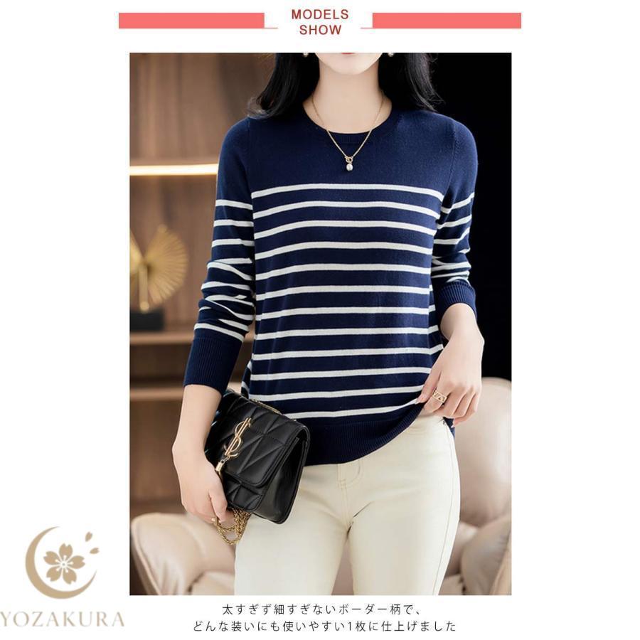 ボーダーニット プルオーバー tシャツ ニット レディース 長袖 きれい