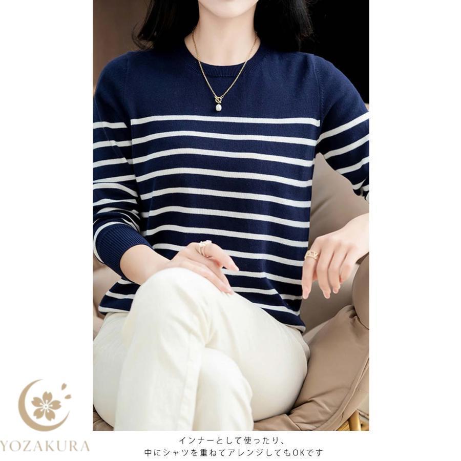 ボーダーニット プルオーバー tシャツ ニット レディース 長袖 きれい