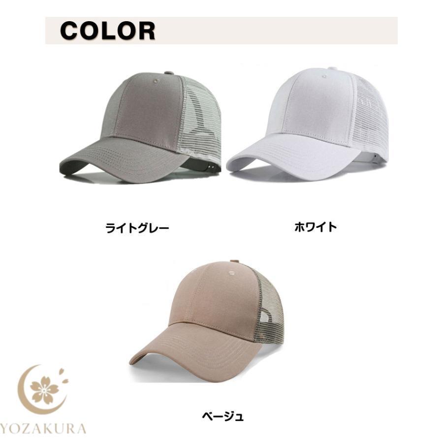メッシュキャップ メンズ キャップ メッシュ 紫外線 カーブキャップ UV