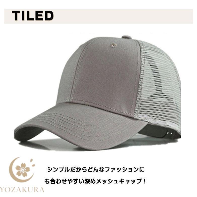 メッシュキャップ メンズ キャップ メッシュ 紫外線 カーブキャップ UV