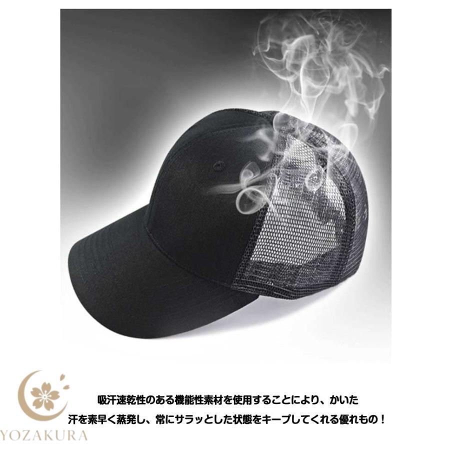 メッシュキャップ メンズ キャップ メッシュ 紫外線 カーブキャップ UV