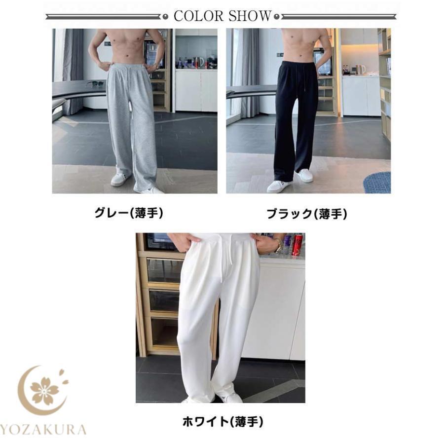 トレーニングウェア 長ズボン 筋トレ ジム ジャージ ワイドパンツ