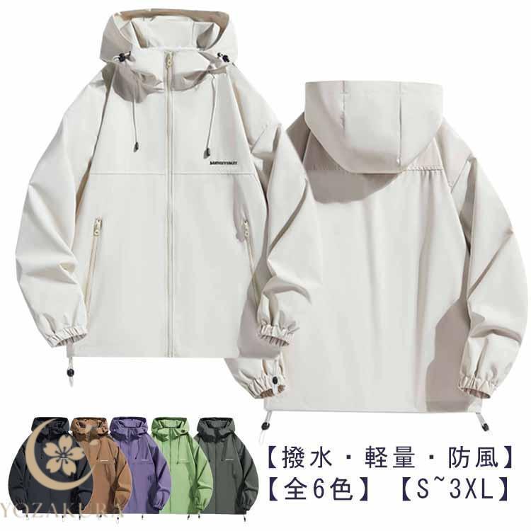 慈雨 薄手ジャンパー 慈雨 薄手ジャンパー 【公式通販】