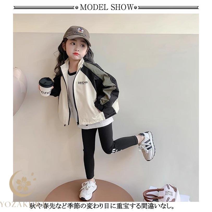 秋 秋コート ジャンパー 春アウター 秋服 ジャケット 女の子 色