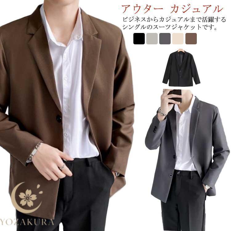 Sから3XL ジャケット メンズ 秋 冬 夏 春 長袖 テーラードジャケット 