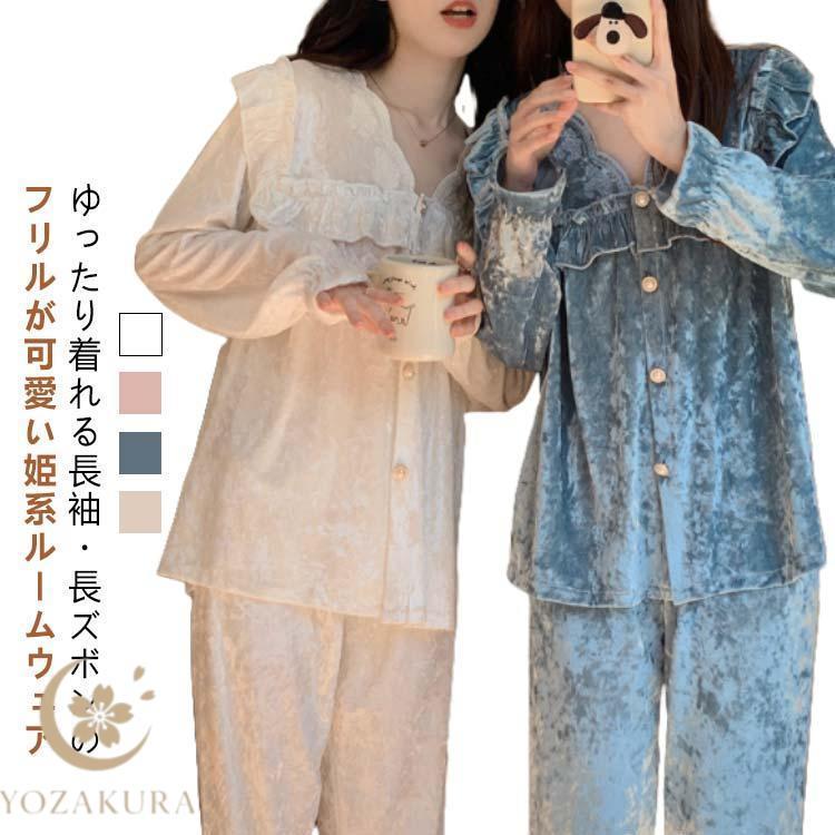 冬 ルームパンツ 秋 トップス 長袖 ベロア レース付き 可愛い