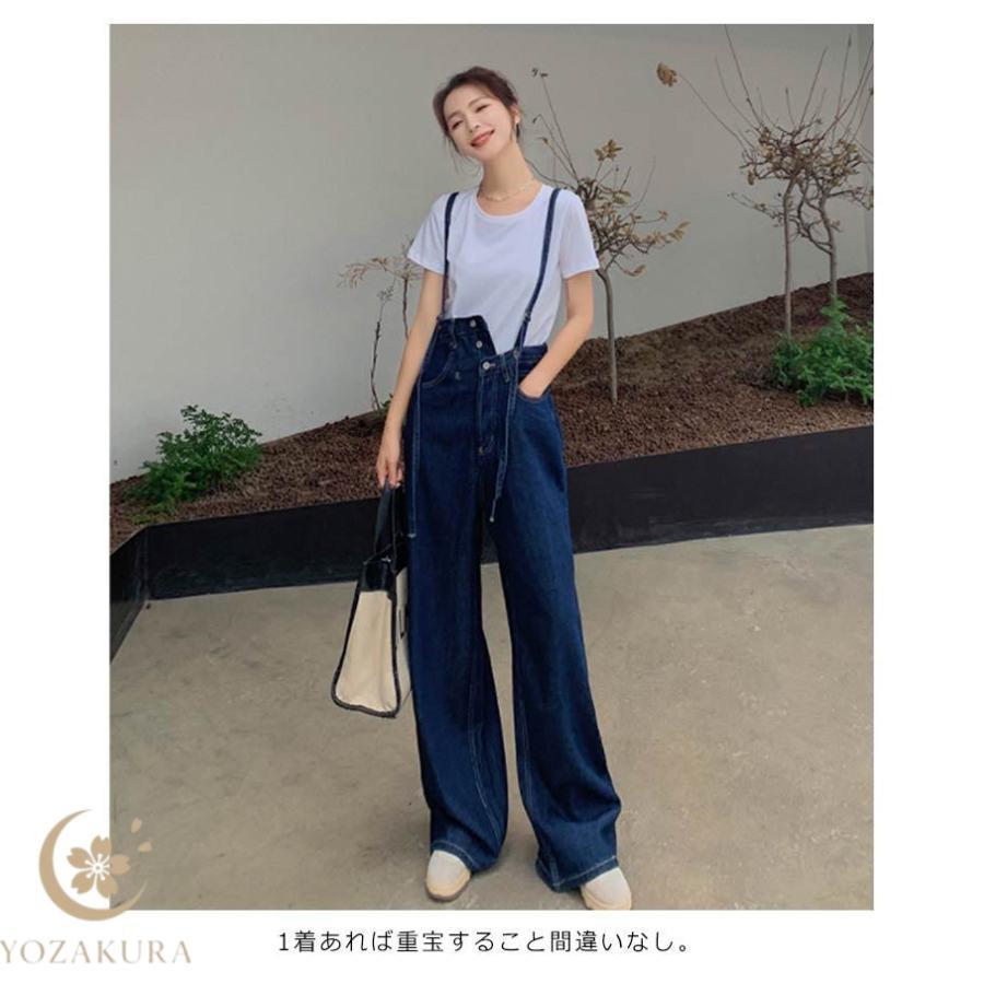 サロペット デニム パンツ オールインワン レディース きれいめ 春夏