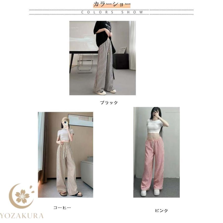 ストライプ パンツ 落ち感 スラックス 涼しい 春 ボトムス 秋 ひんやり