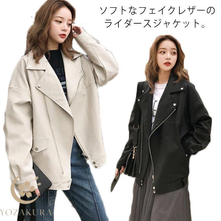 ライダースジャケット レディース ライダース コート PUレザー