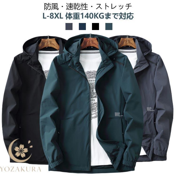 ゴルフウェア フード付きジャケット Junior Unisex ZipUp Jacket ジュニアゴルフジャケット フード