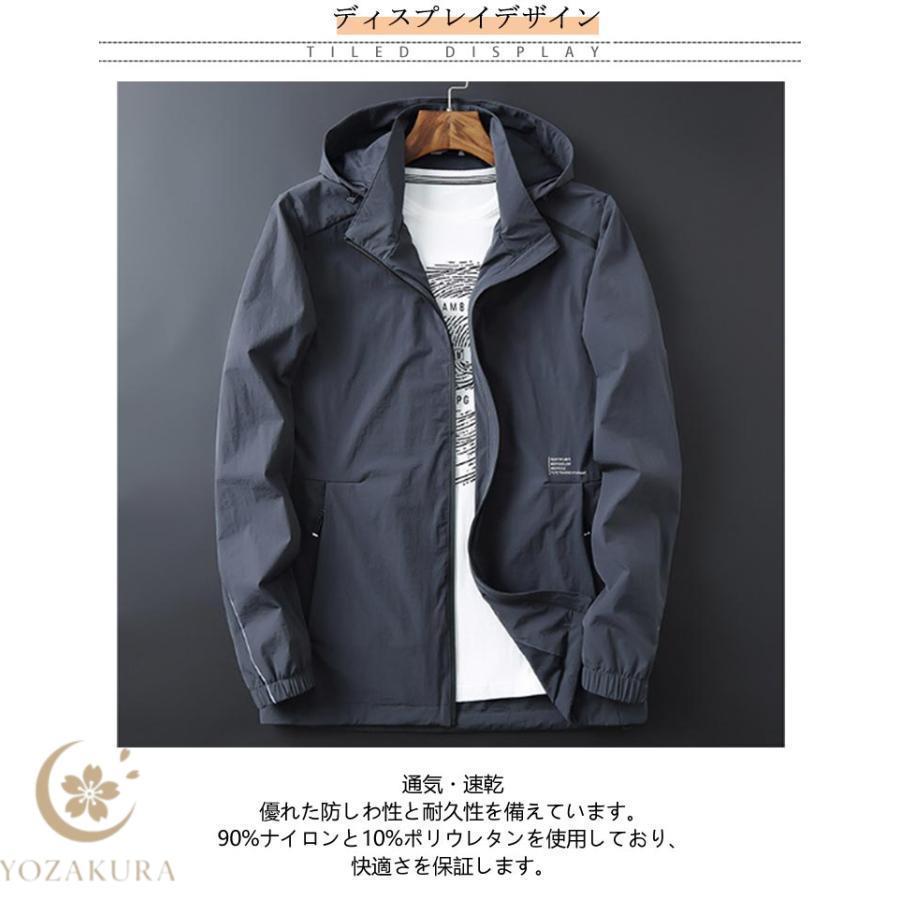 フード取り外し可能 ウィンドブレーカー メンズ ナイロンジャケット