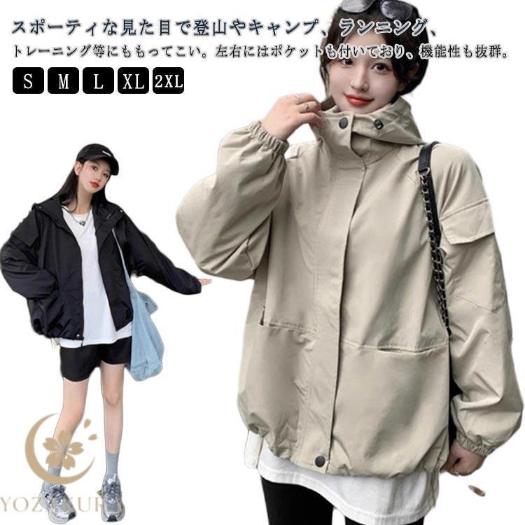 リベラド ブルゾン パーカー レディース Deuxieme Classeのコーディネートスナップ（MARI）｜Deuxieme Classe