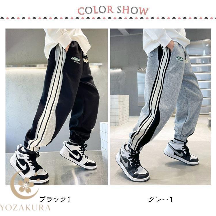 ジャージ ジョガーパンツ スウェットパンツ パンツ 春 秋 子供服
