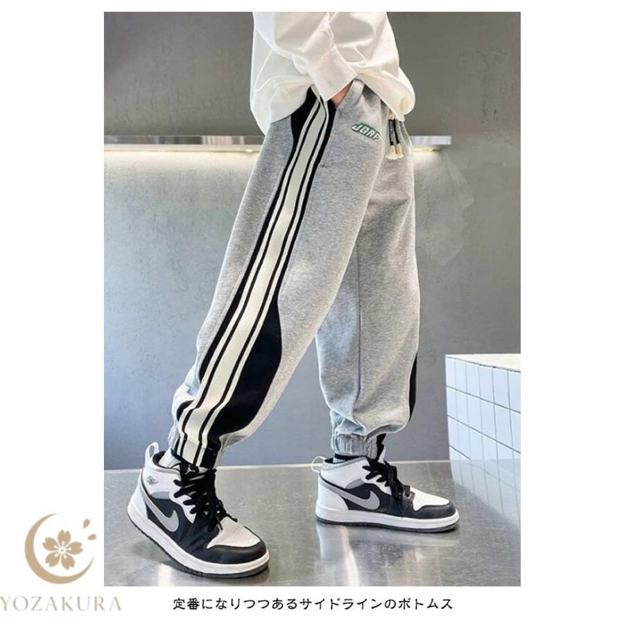 ジャージ ジョガーパンツ スウェットパンツ パンツ 春 秋 子供服