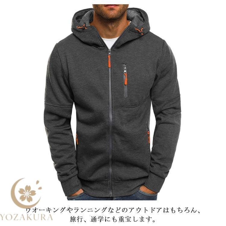 ジップ ジップアップパーカー メンズ ジップパーカー アウター ジップ