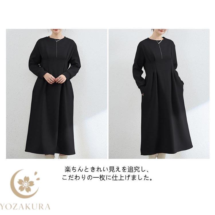 ロング ラウンドネック ハイウエスト ワンピース 長袖 春 裏起毛